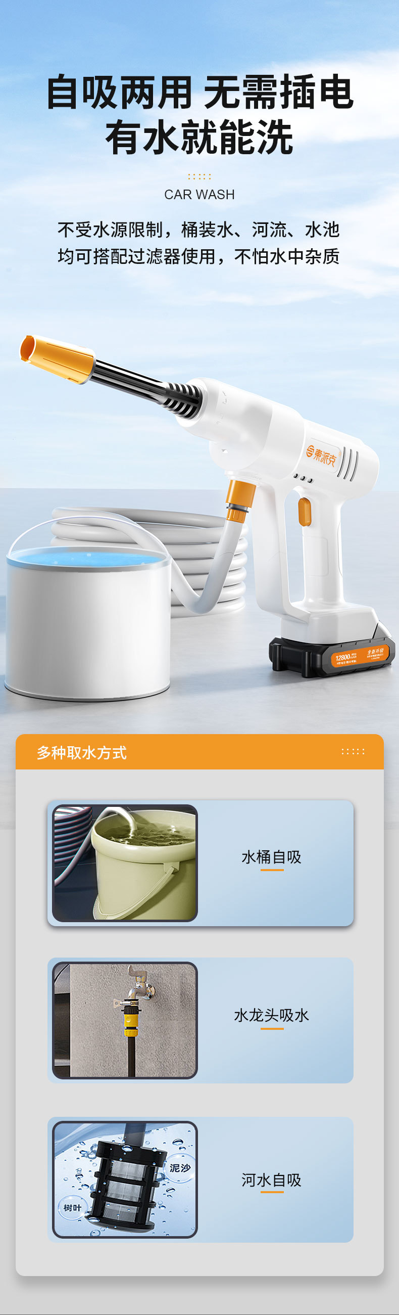 Cross-Border Wireless Car Washer High-Pressure Car Wash Water Gun for Car and Home Use Powerful Car Wash Tool Special for Car Washing