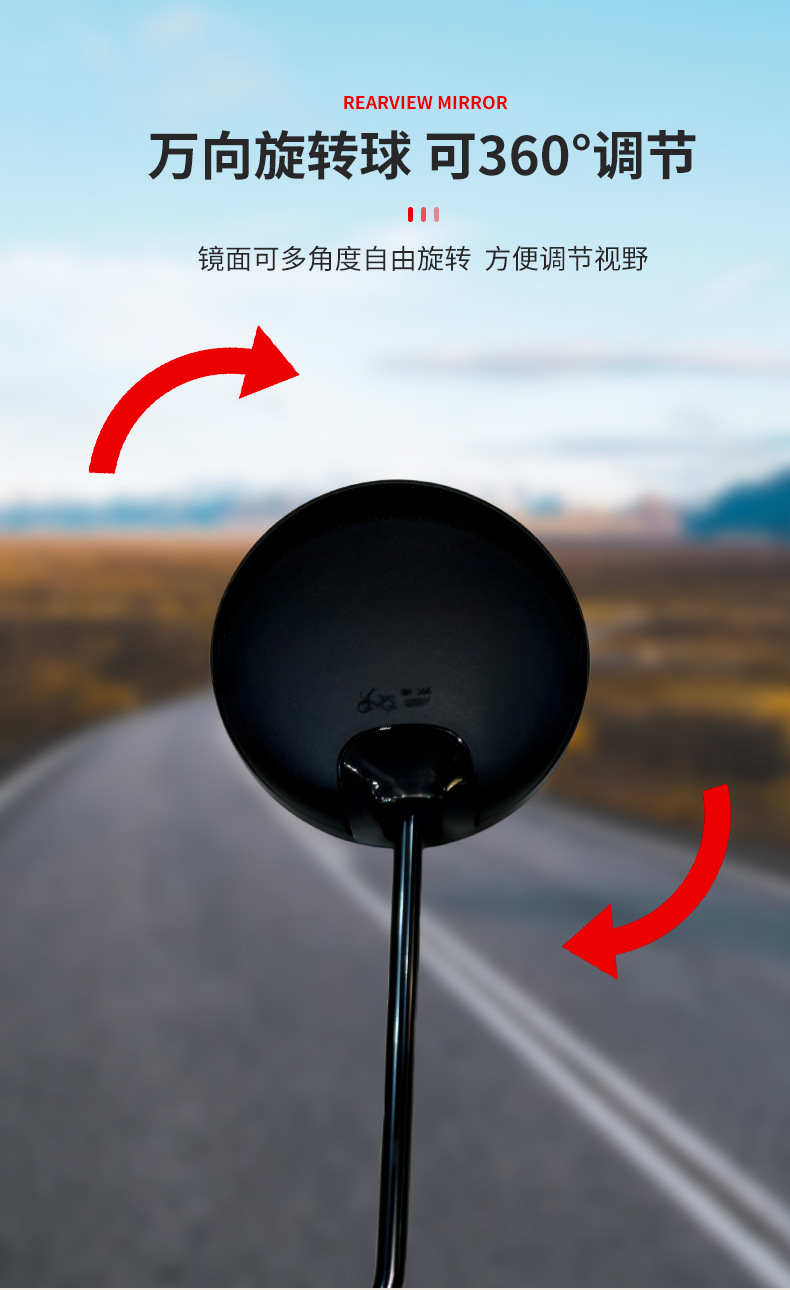 Reflective Mirror Round Mirror Original New National Standard Reversing Mirror Battery Car Universal 666 Electric Vehicle Rearview Mirror Wholesale