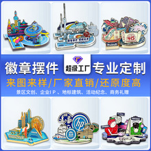 金属立体徽章摆件创意拼图徽章组合企业活动大学校庆纪念徽章套装