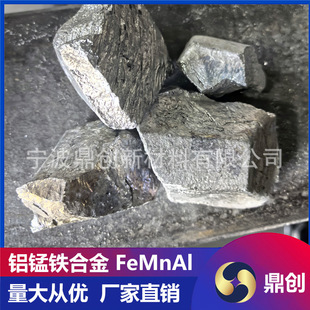 Դ�^���S�X�i�F�Ͻ� FeMnAl ϵ��ұ��Ó�����Ͻ��{�|���ϬF؛����