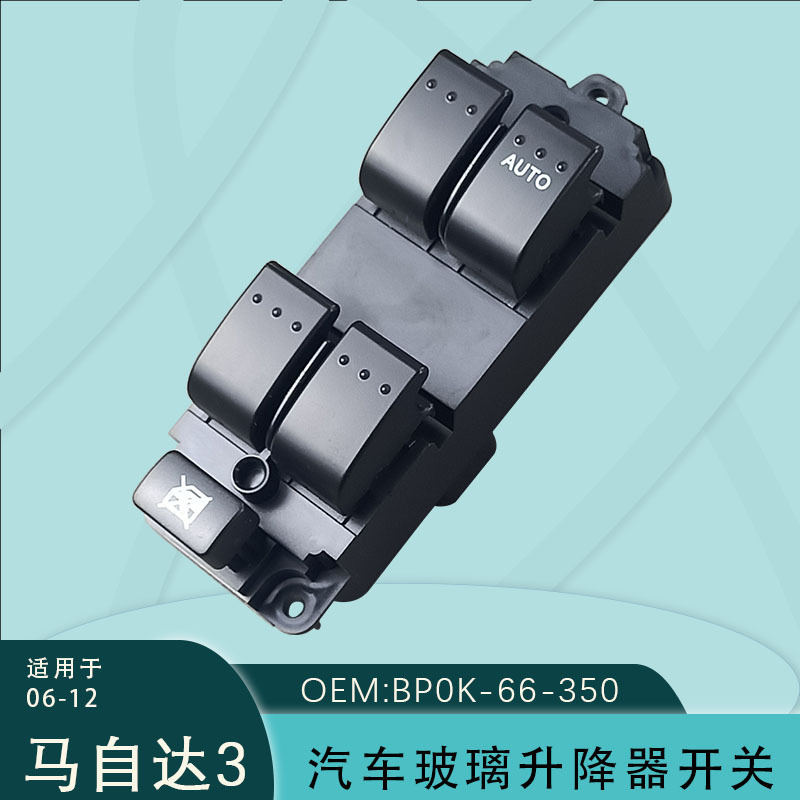 Bp0K-66-350 Is Suitable for Mazda 3 Glass Lift Switch, Right-Hand Drive Power Window Button, Mazda 3