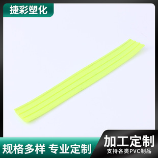PVC fluorescent adhesive edging strip table strip sealing glass transparent edging PVC protective strip