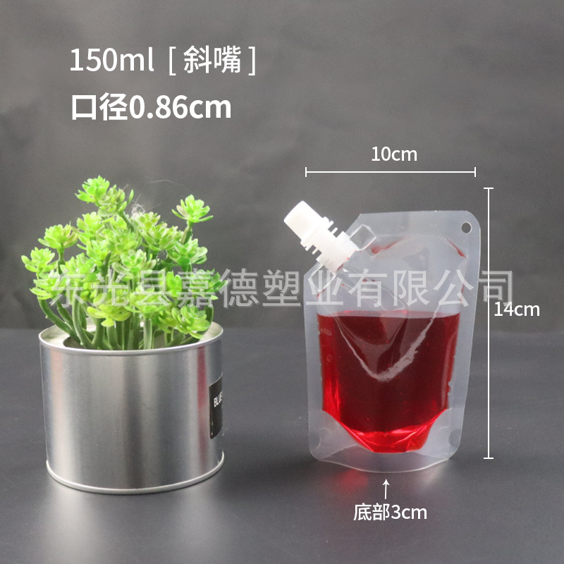 Bolsa de boquilla Bolsa de embalaje personalizada Bolsa de medicina china Bolsa de líquido Bolsa de bebida desechable Bolsa de cerveza Bolsa de embalaje de boquilla autosuficiente