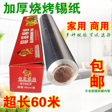 ����Ӻ��a�������a�����X�������׷ۼ��ú決���⿾�~�u�՚�ը�