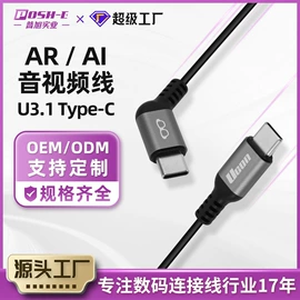 HDMI线;电脑线材;数码视频线
