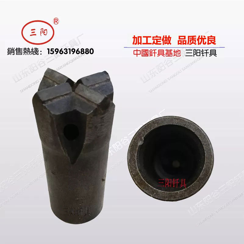 隧道矿山用十字钻头 高炉开口铁焊十字钎头