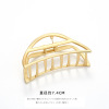 Metal advanced elegant shark, hairgrip, crab pin, brand big hair accessory, high-quality style, South Korea