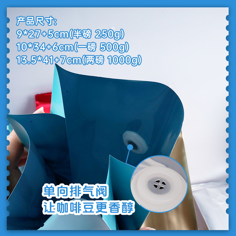 Colores de té de café aluminizado, órgano, autoportante, bolsa de embalaje de válvula de aire, papel kraft, papel de aluminio, bolsa de alimentos con sello trasero