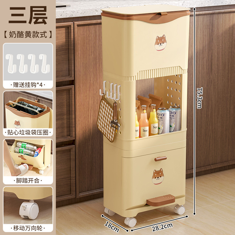 カバー付き多機能ゴミ箱、キッチン家庭用大容量多層モバイルストレージ乾湿分離収納ラック|undefined