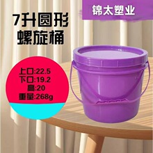 7���AͰ 7������Ͱϴ�·�Ͱ ʳƷ���bͰ �i�Ͱ��bͰ�u�˰��bͰ