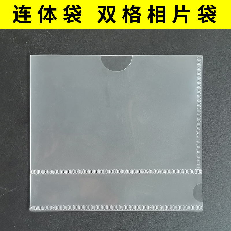 连体袋双格相片袋形像墙两格信息栏展示贴袋通知栏公告牌资料插袋