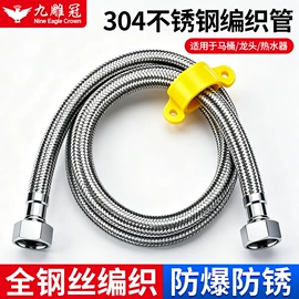 燃气系统;接头;花洒软管