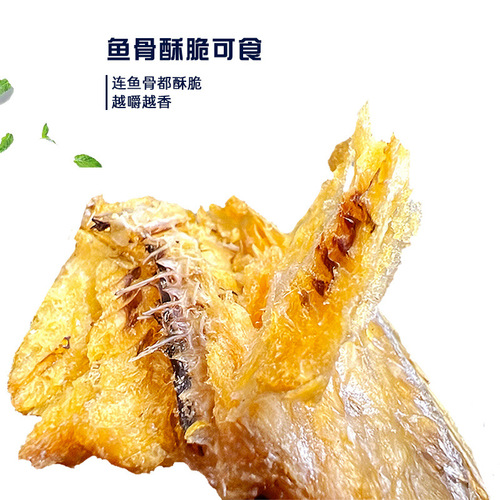 Crispy Hairtail Segments 250g Crispy Fish Snacks Office Leisure Health Food Crispy Boneless Hairtail Crisps Wholesale