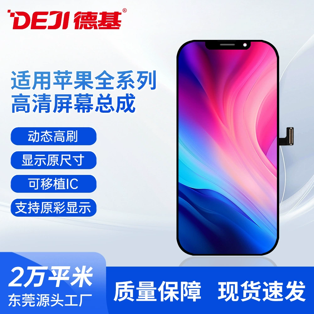 Apple, совместимая оригинальная iPhone 11, мобильный телефон, экран, iphone, 15, серия 15
