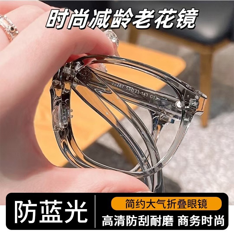 新しいエアクッションブラックフレーム折りたたみポータブル老眼鏡、保管が簡単、高品質、中高年向けの抗青色光老眼鏡|undefined