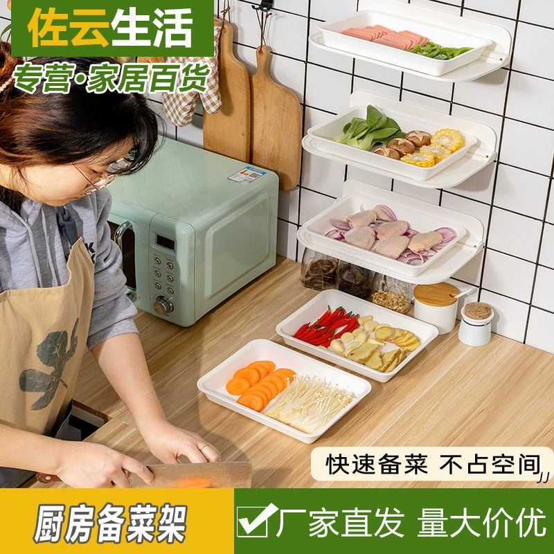 Кухонная стойка для хранения продуктов, настенный поднос для посуды без перфорации, бытовой многослойный горячий горшок, полка для посуды, хранение артефакта