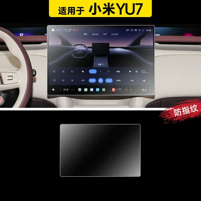 Car paint protective film | of car interior accessories and decorations - yu7-navigation-microcrystalline-matte-flexible-tempered-glass-screen-protector-other