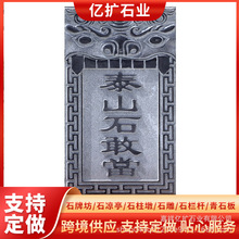 ̩ɽʯҮ̴ֹTⷿa TС[ լʯ