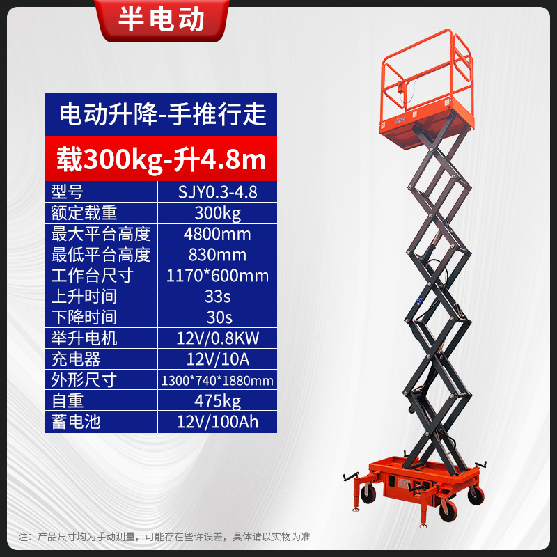 Plataforma elevadora hidráulica eléctrica, elevador de tijera hidráulico móvil, elevador de carga, vehículo de trabajo aéreo, escalera elevadora
