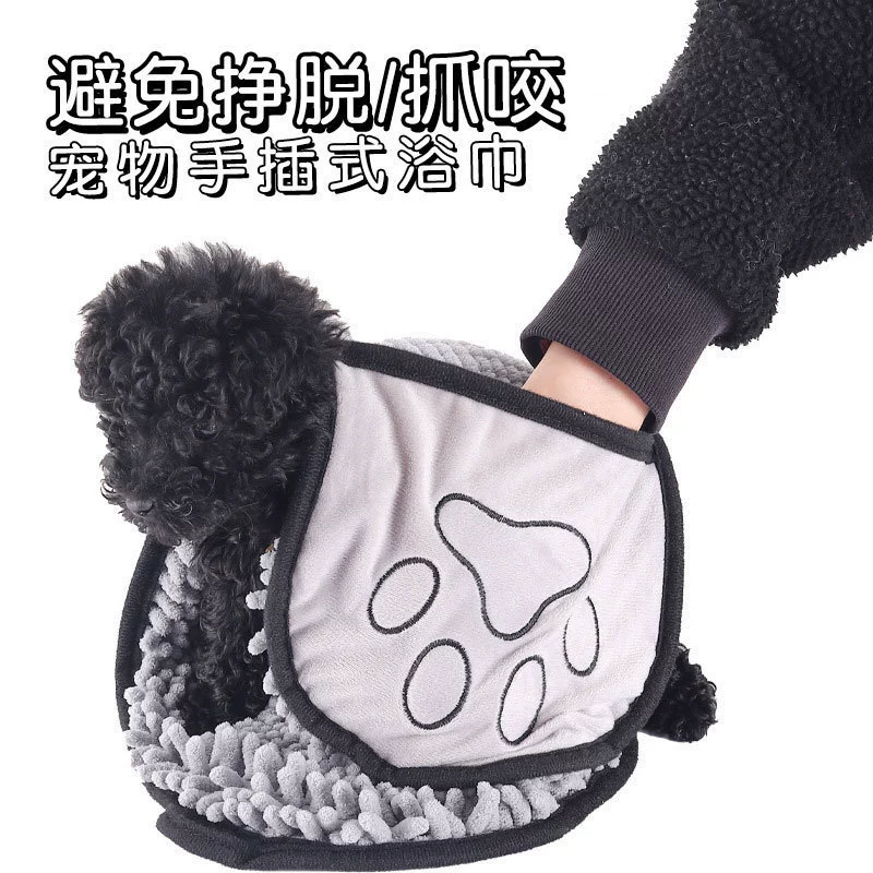 Домашние животные впитывают полотенце, утолщение и быстродушение