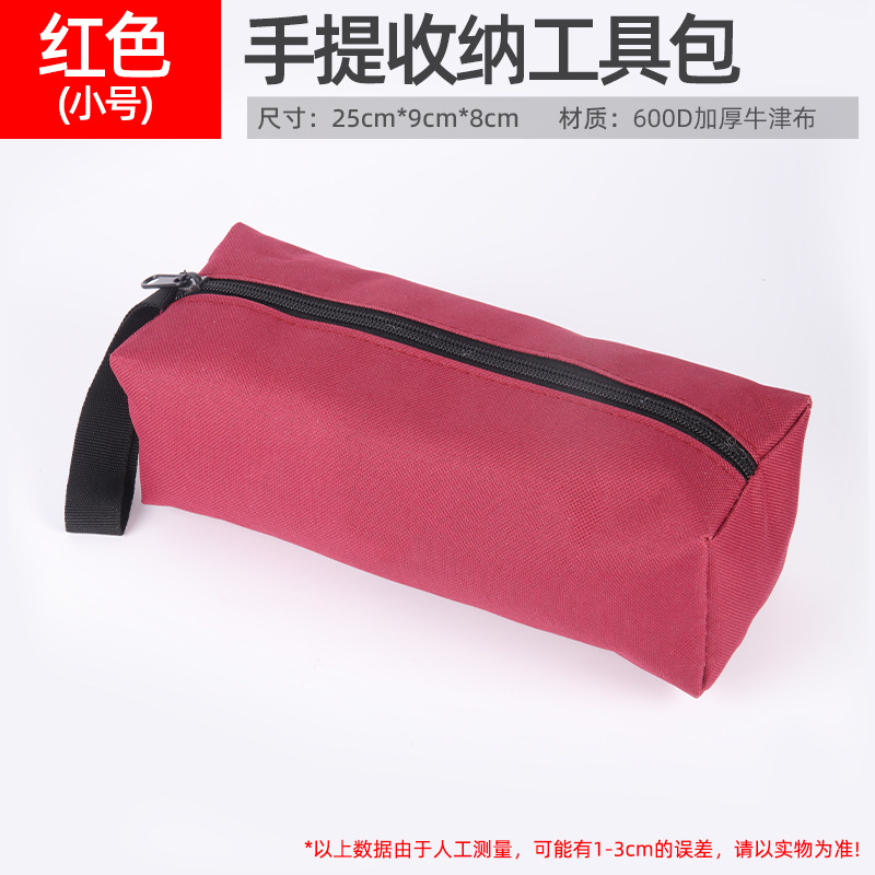 Kakuli kit pequeño tamaño engrosada piezas bolsa multifuncional Oxford tela reparación bolsa electricista bolsa de almacenamiento de herramientas