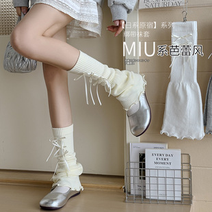 Leg Cover White Knitted Women's Winter Y2K Hot Girls Warm Socks Snow Boots Stacked Socks Autumn and Winter Calf Socks
