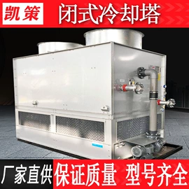 填料;玻璃钢;冷却塔