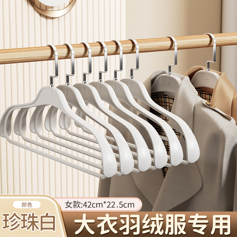 여성용 펄 화이트*5 [가을 겨울 코트에 적합]