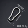 Mountaineering buckle large