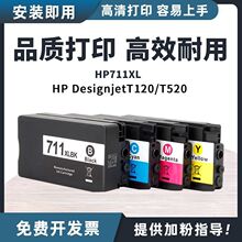 �m��HP711ī�� T120 T520�L�D�xīˮ ��ӡ�Cī�� ����CZ133A��ɫ