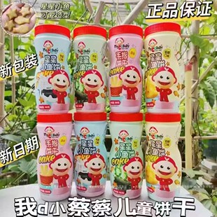 ���l̨���M����dС�̲�����С�~ɋ��׃�ͯ�����oʳ100g��*24��