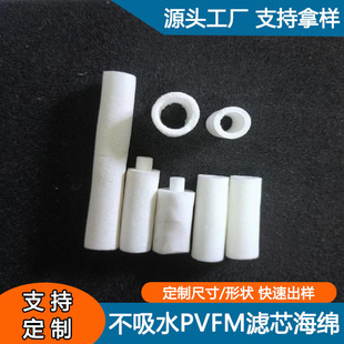 ����ϩ���ݾd����PVFM�Vо���d�ɑBpva ���Ͳ���ˮ�|Ƭ�Ԅӻ����