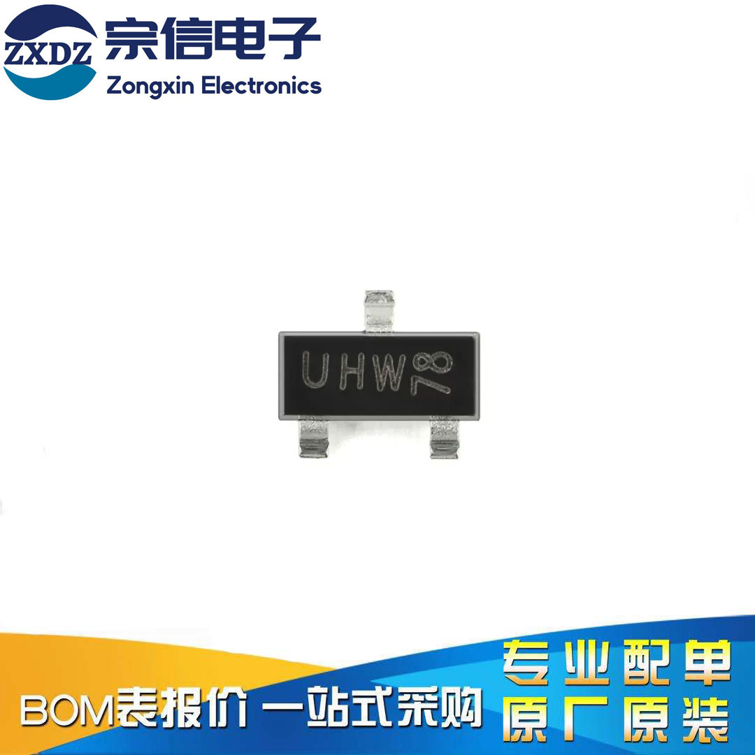 原装正品 BZB84-C5V1,215 SOT-23-3 双齐纳二极管 丝印UHW