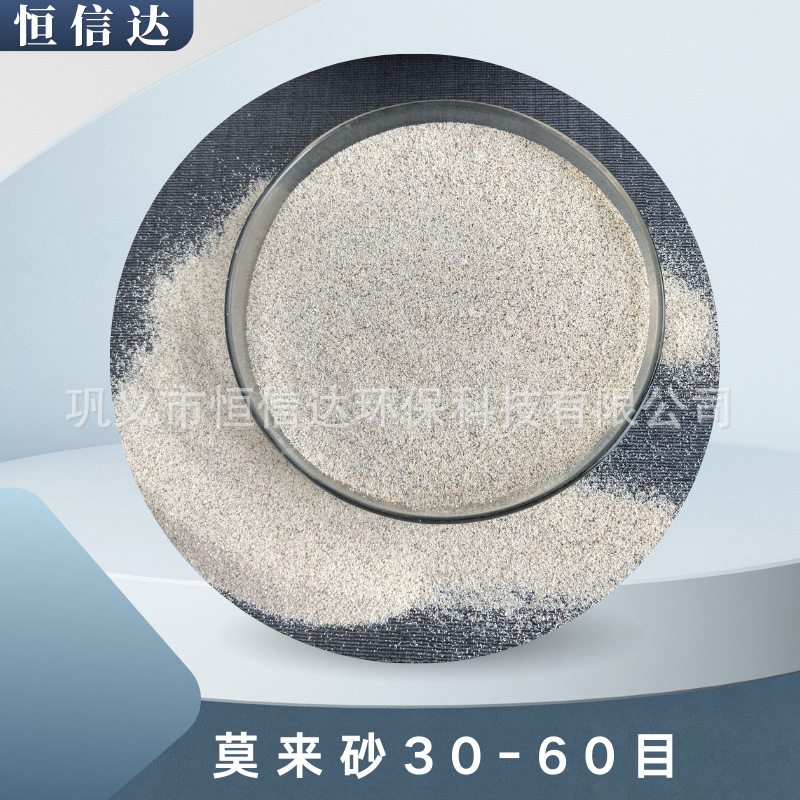 供应莫来砂 建筑保温彩色砂浆莫来砂30-60目 60-80目 80-120目