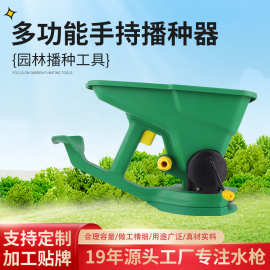 批发家用大豆玉米种子手持播种神器园林草坪种播撒器大棚播种工具
