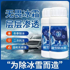 多用途清洁剂;衣物清洁护理;其它精油芳疗