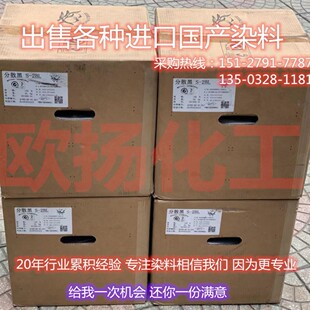 �����p��Ⱦ�������tS-3G ���ԼtS-3G200 ���Լt407 Acid red 407