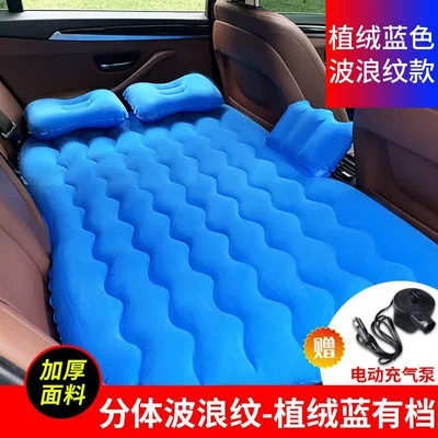 Bed, Car Interior Back Seat – Vehicle-mounted inflatable bed - default-blue-split-gear-long-leg-squat-headrest-electric-pump