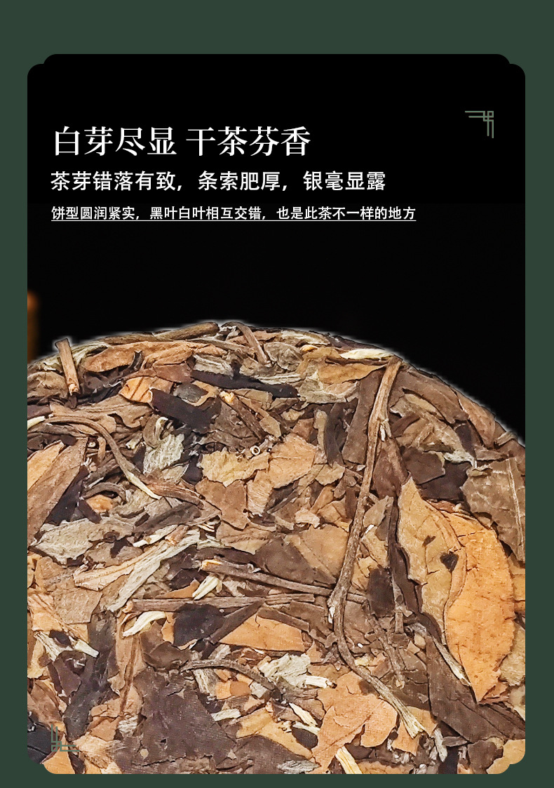 详情_08.jpg