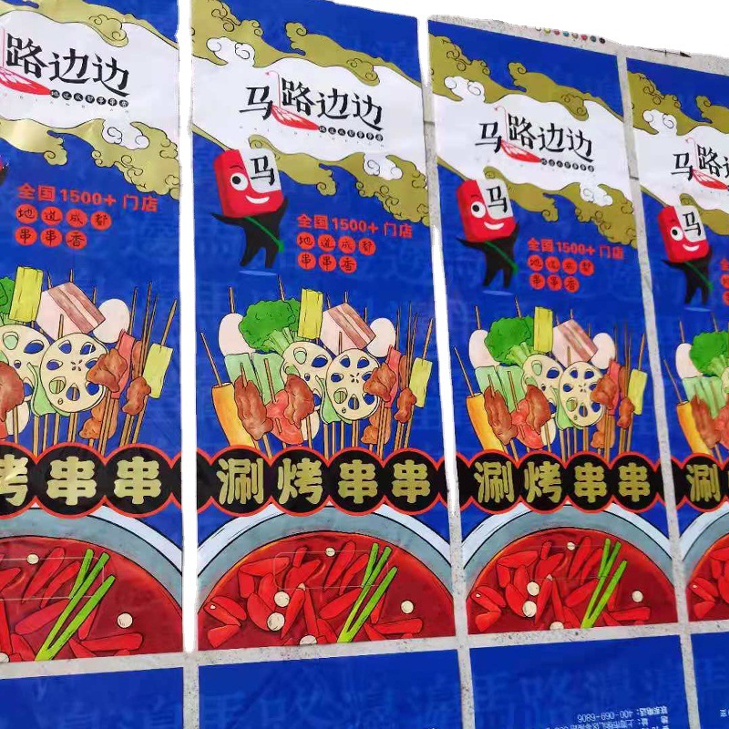 烧烤纸袋防油涮烤串包装袋一次性烧烤炸串袋外卖烤串热狗牛皮纸袋