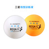 High yellow white toy for training for table tennis, 40mm