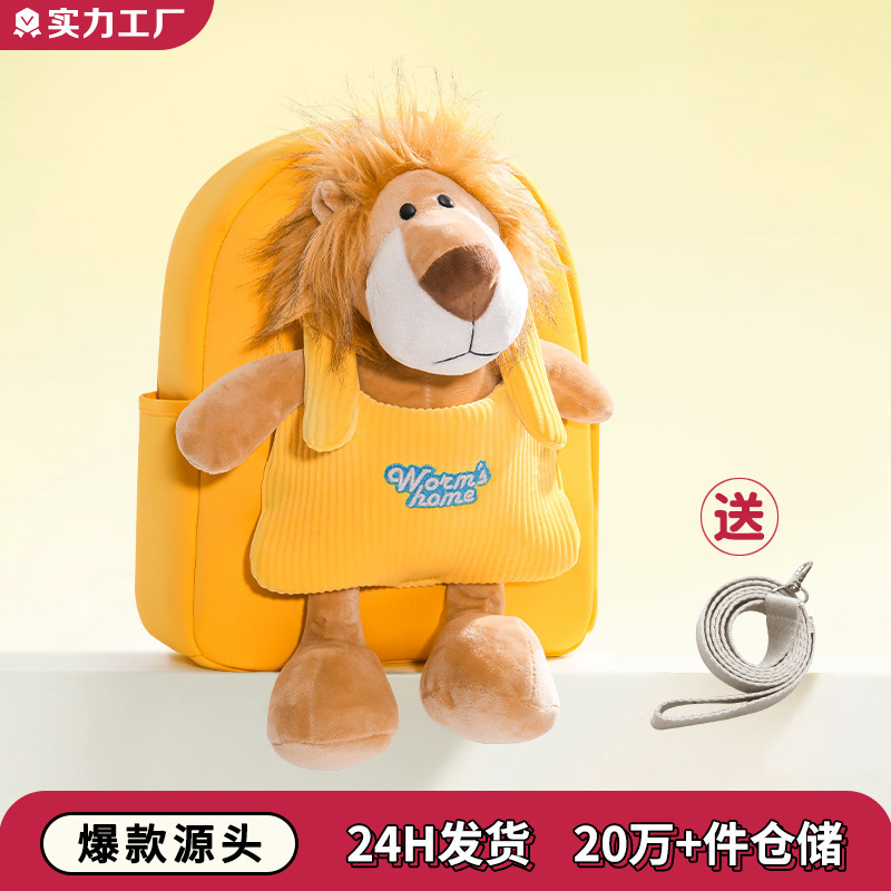 Miracle Original Cute Baby School Bag 1-3 Children's Kindergarten Senior Class Girls Outing Backpack Cartoon Backpack