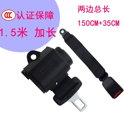 Passenger Bus Two-Point Seat | Car seat belt - patented-model-35cm-webbing-base