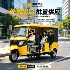 畜牧养殖机械;电动三轮车;其他电动车