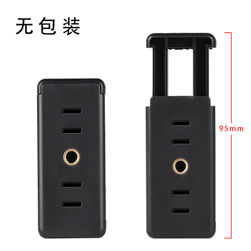 自撮り携帯電話生中継バッククリップ汎用スタンド双穴クリップ三角床置きフレーム撮影部品クリップシングルクリップ|undefined