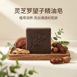 手工皂;香皂、皂花;粉扑清洁液