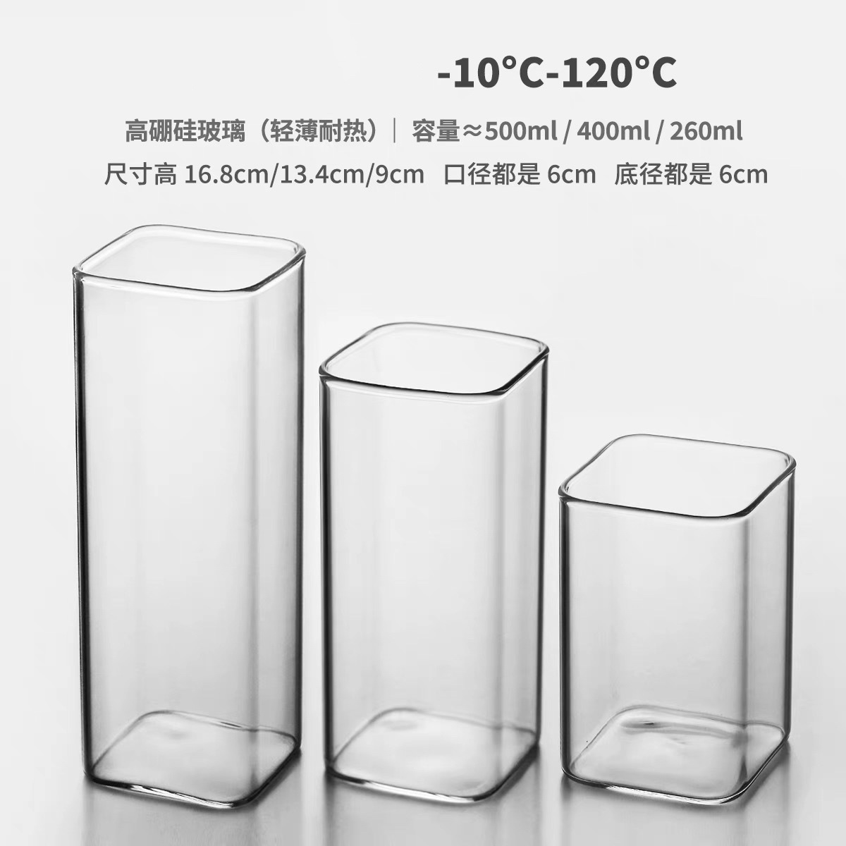 Taza cuadrada delgada y ligera, taza de vidrio de alta borosilicona resistente al frío y al calor, cóctel de café burbuja, taza de té de fruta de jugo