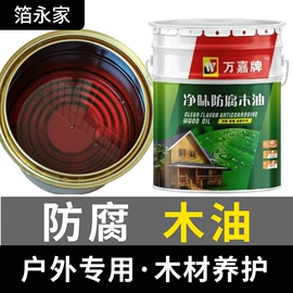 金属漆;防锈涂料;木器涂料