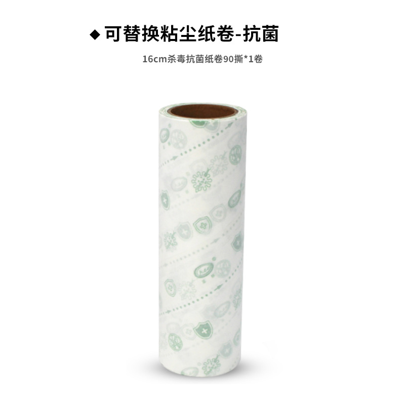 16cm 바이러스 및 항균 교체 코어 [포장되지 않은 1롤] 90찢음/롤