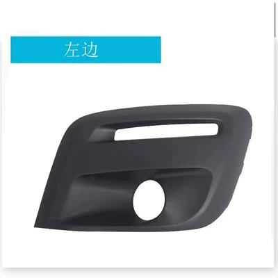 Suitable for 15-19 Citroen Berlingo and Peugeot Partner Front Bumper Fog Light Frame Lower Grille (Light frame) - fog-light-frame-left
